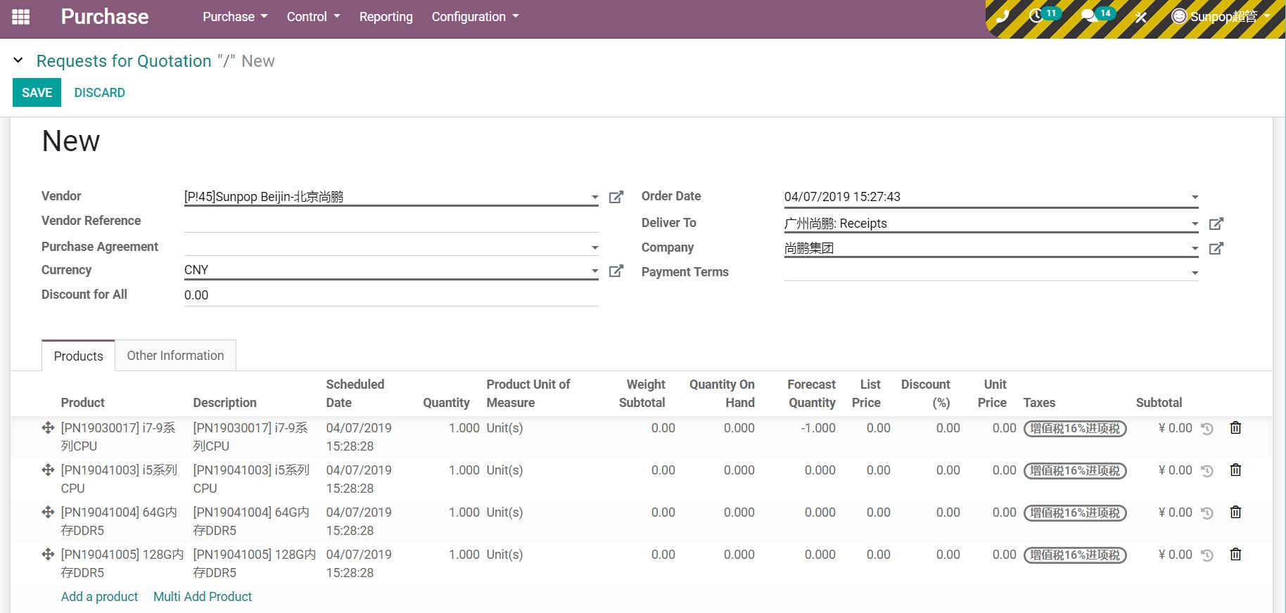 App Purchase Order Product Multi Add