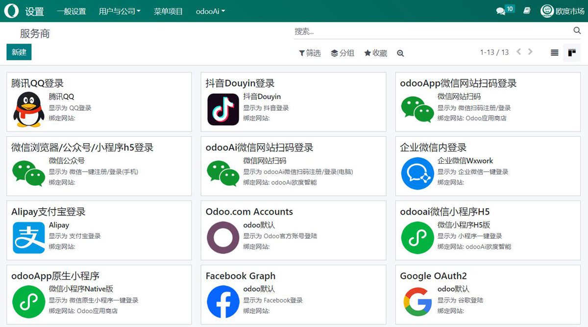 Alipay SSO Login Oauth