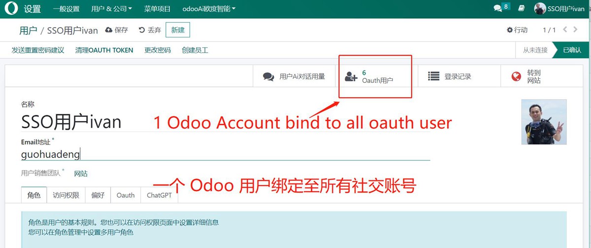 Alipay SSO Login Oauth