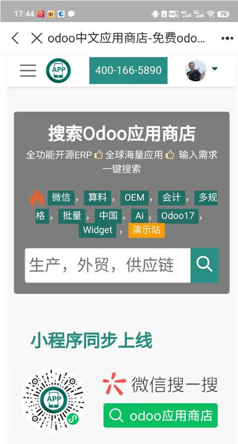 Alipay SSO Login Oauth