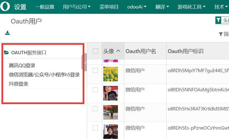 Douyin SSO Login Oauth. Odoo Login Signup via Douyin.