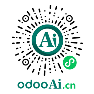 odoo Ai官方微信