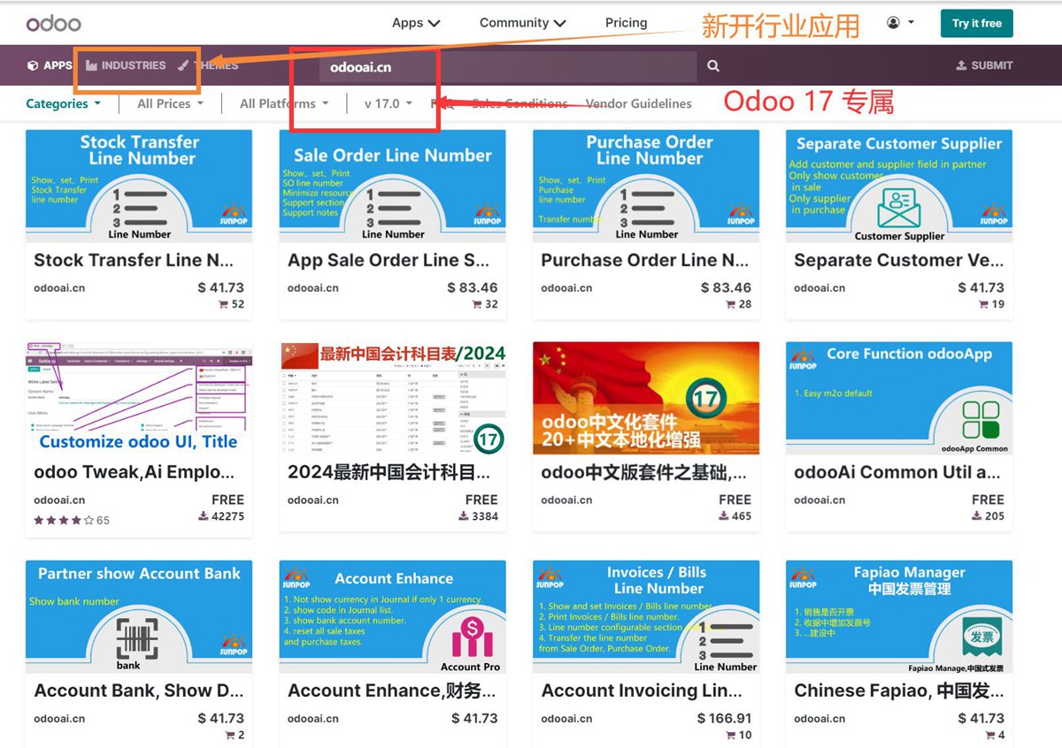 Odoo17中文应用商店已开放,上架近百应用,增加行业应用专项