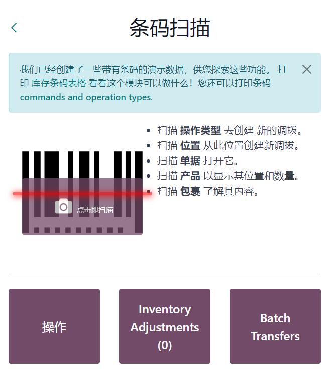 odoo17官方版本发布白皮书，全部功能及重要更新 Release Note