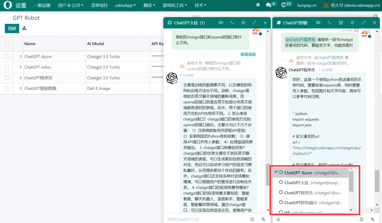 Chatgpt4中国申请，Chatgpt3.5中国区免费1年使用攻略，微软Azure云openai详细api注册申请图文教程，整合odoo AiCenter