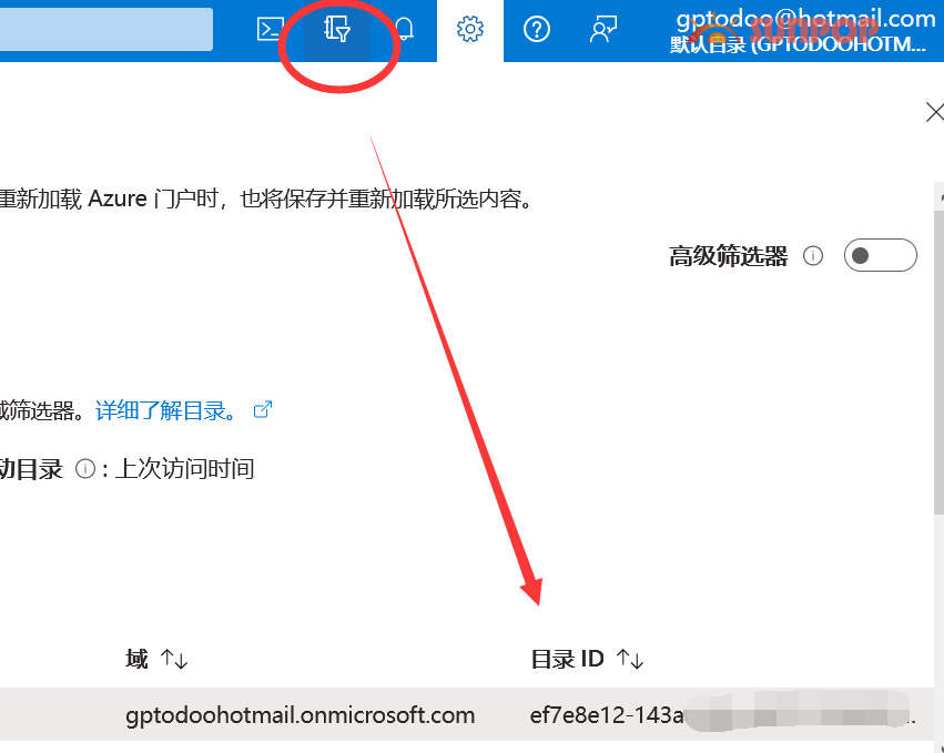 Chatgpt4中国申请，Chatgpt3.5中国区免费1年使用攻略，微软Azure云openai详细api注册申请图文教程，整合odoo AiCenter