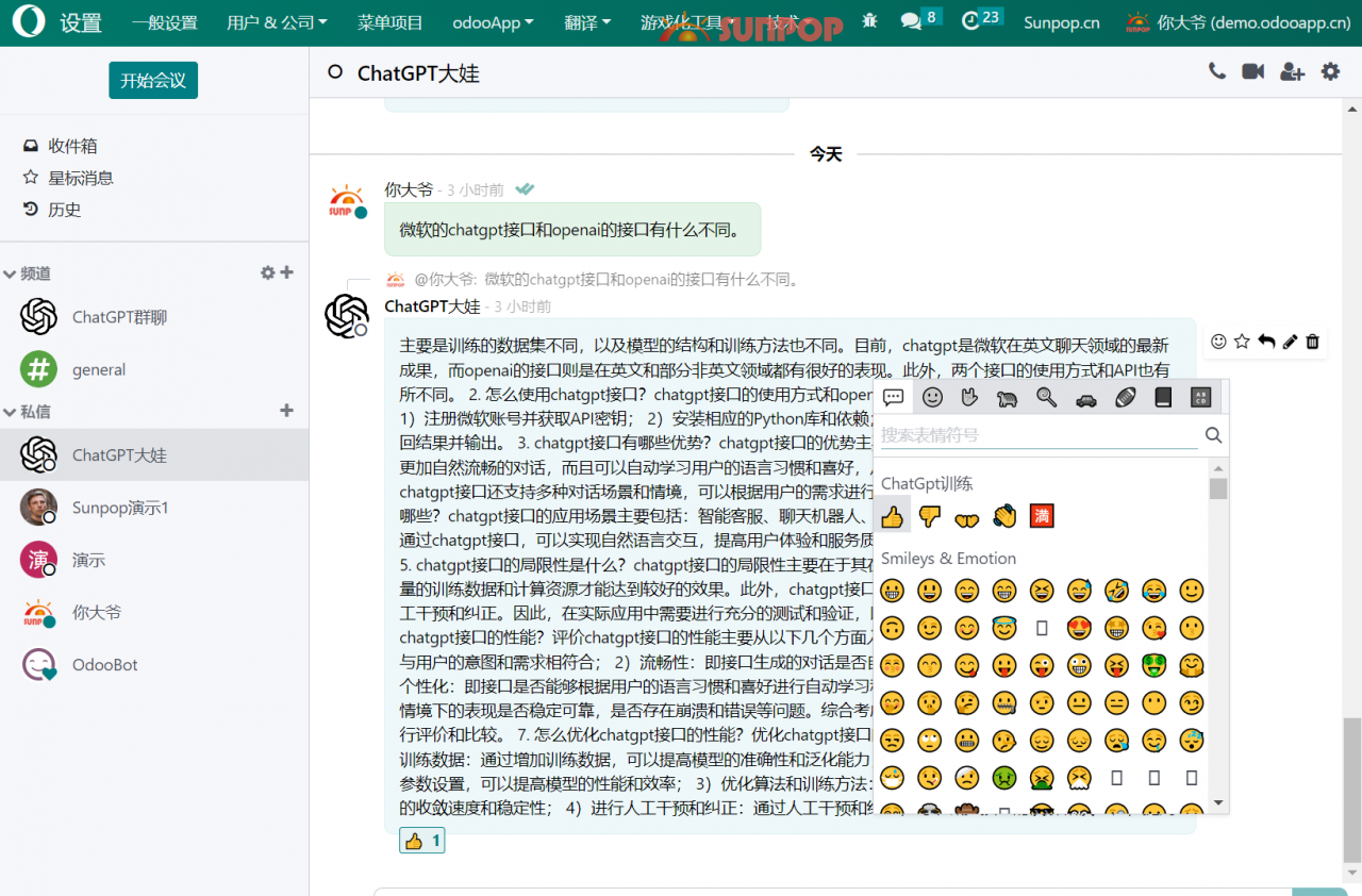 Chatgpt4中国申请，Chatgpt3.5中国区免费1年使用攻略，微软Azure云openai详细api注册申请图文教程，整合odoo AiCenter