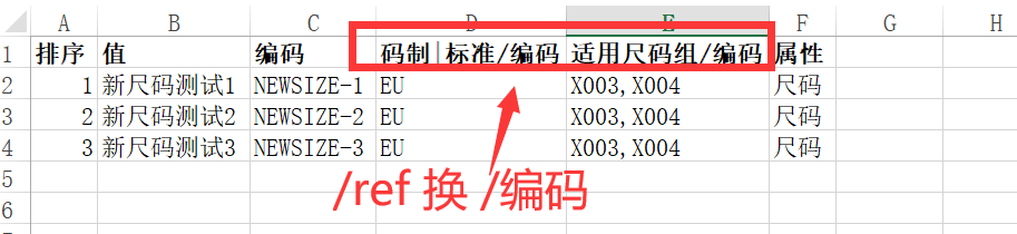 odoo16,15,14,13的高级导入导出处理，按唯一编码导入导出,m2m字段导入导出