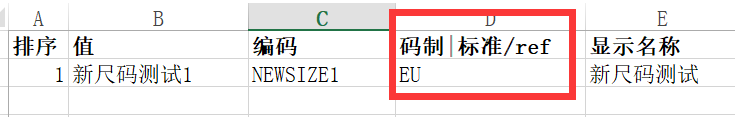 odoo16,15,14,13的高级导入导出处理，按唯一编码导入导出,m2m字段导入导出