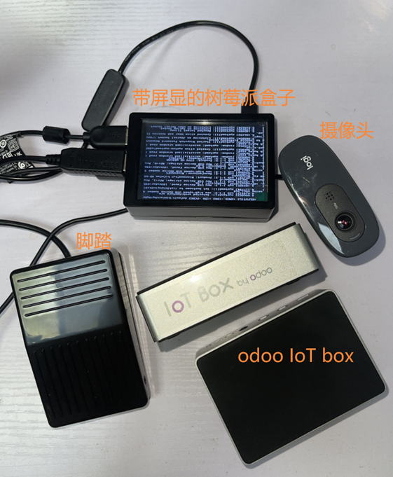 odoo15,14,13中生产现场使用物联网盒子IoT box,快速完成工业自动化。实例：工序报工与质检