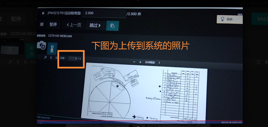 odoo15,14,13中生产现场使用物联网盒子IoT box,快速完成工业自动化。实例：工序报工与质检