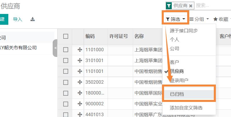 1.3 【动作操作键】功能：复制/删除/存档