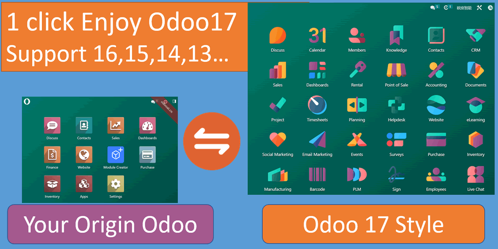 odoo17 Theme, Odoo新(17)旧皮肤随心换-主题自由切换